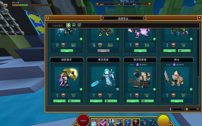 宝藏世界升级经验怎么获得