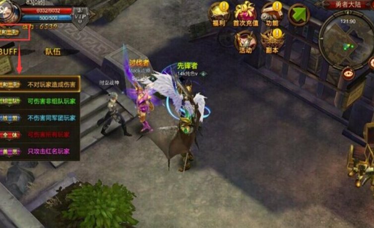 全民奇迹交易所在哪