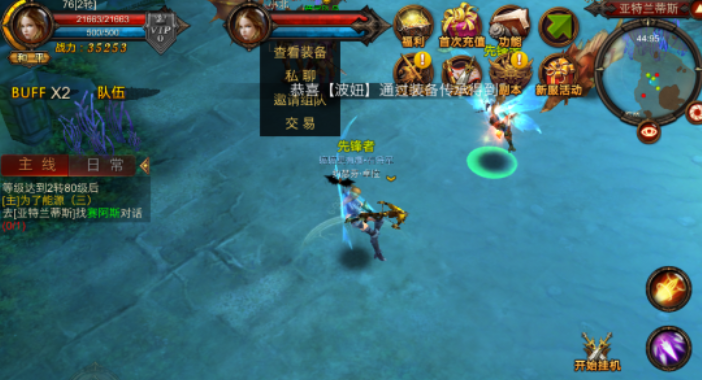 全民奇迹交易所在哪