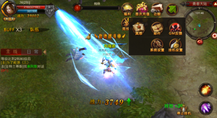 全民奇迹交易所在哪