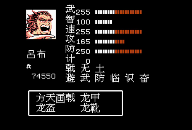 吞食天地2开局神装怎么弄