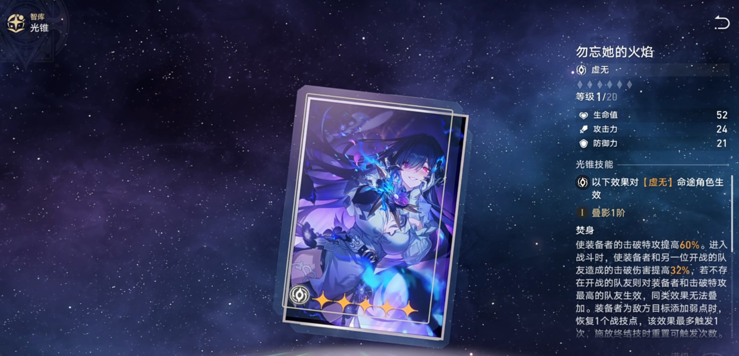 崩坏星穹铁道瓦尔特怎么配队