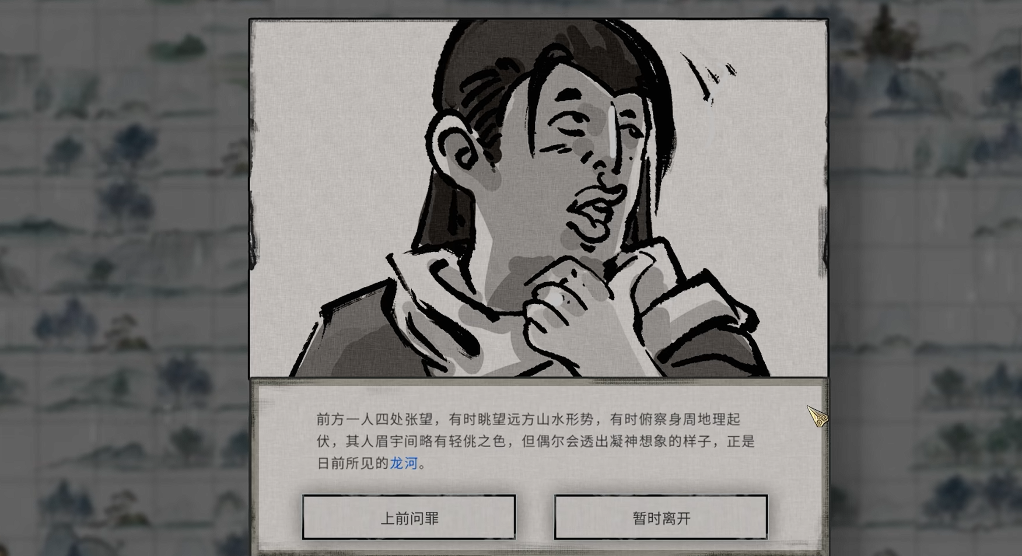 鬼谷八荒灵根哪个厉害