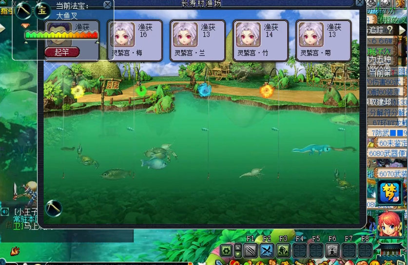 梦幻西游河豚有什么用