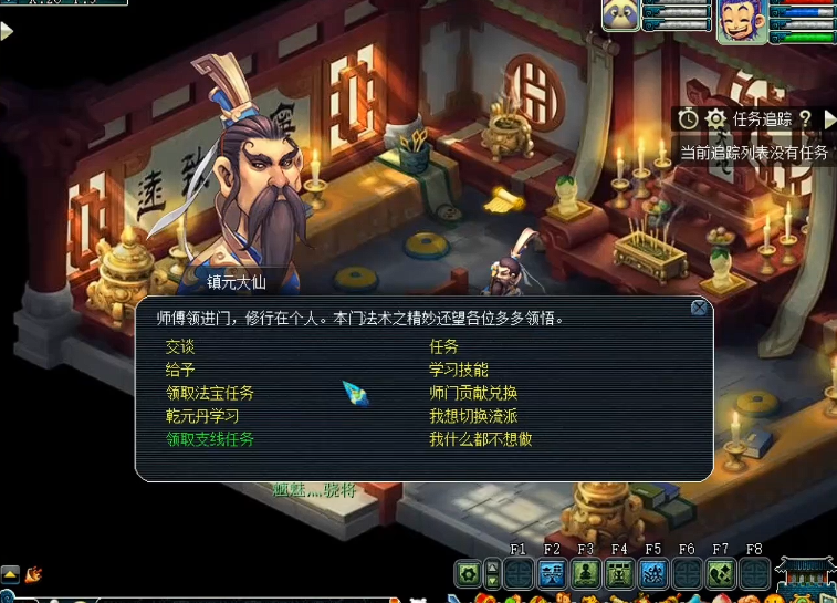 梦幻西游怎么刷法宝