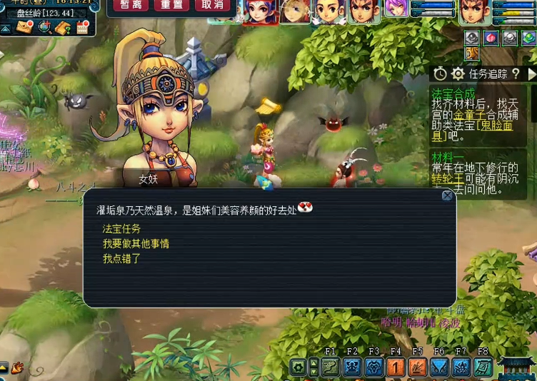 梦幻西游怎么刷法宝