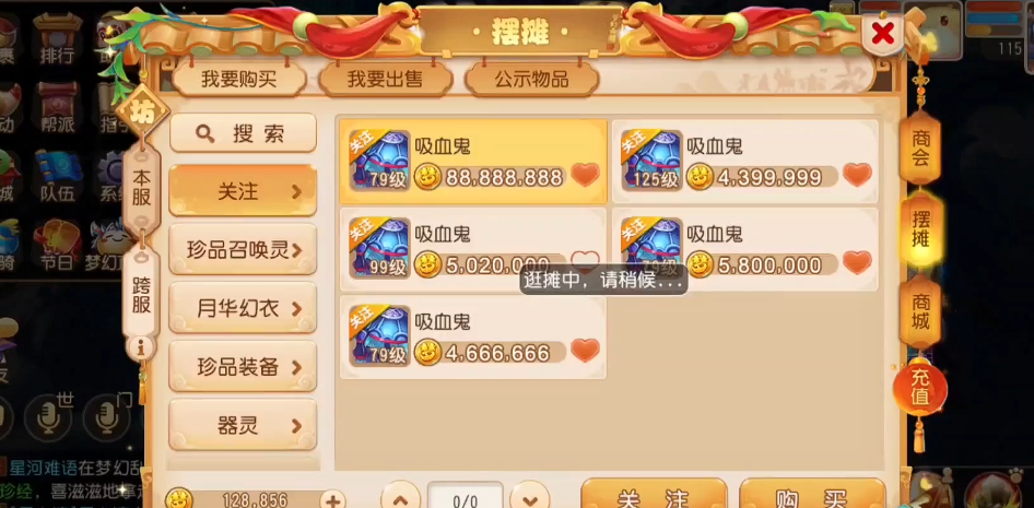 梦幻西游手游耐攻宝宝什么资质