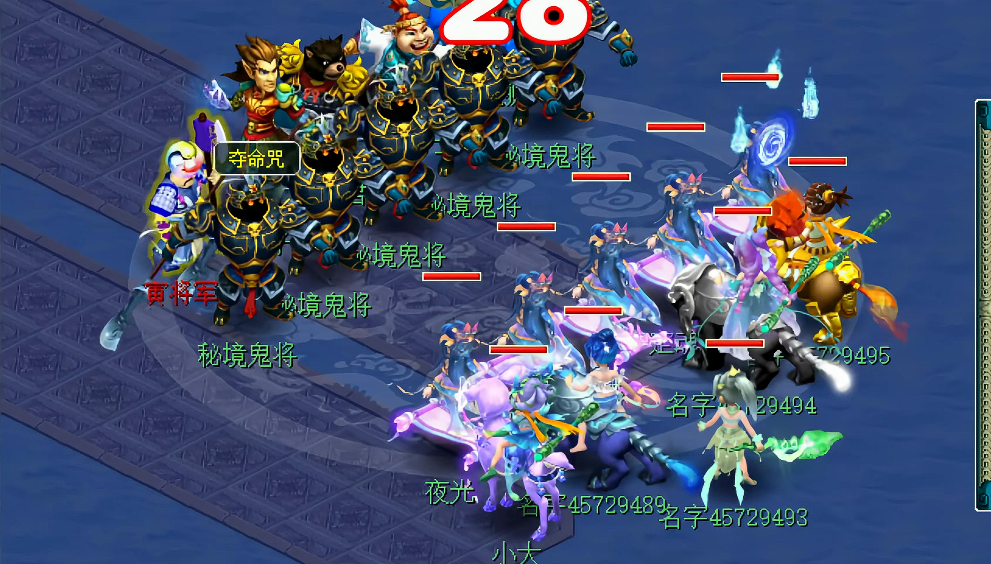 梦幻西游魔王寨如何过秘境14