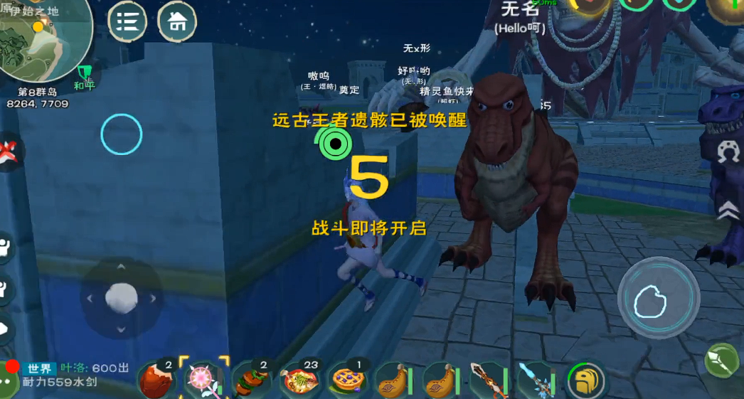 创造与魔法远古弓图纸怎么获得