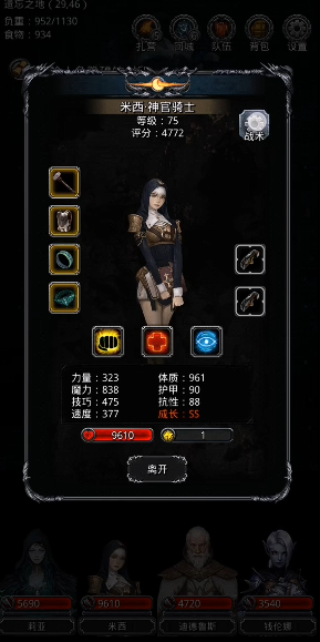 地下城堡2图14哪里进