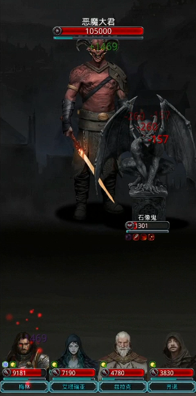 地下城堡2图14哪里进