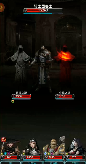 地下城堡2火衣蓝图哪里出