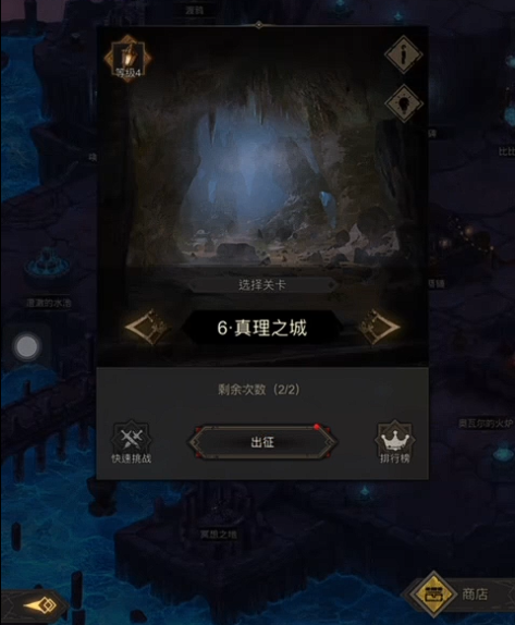 地下城堡3禁之法印怎么获得