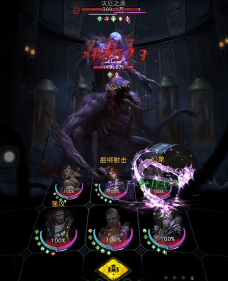 地下城堡3禁之法印怎么获得