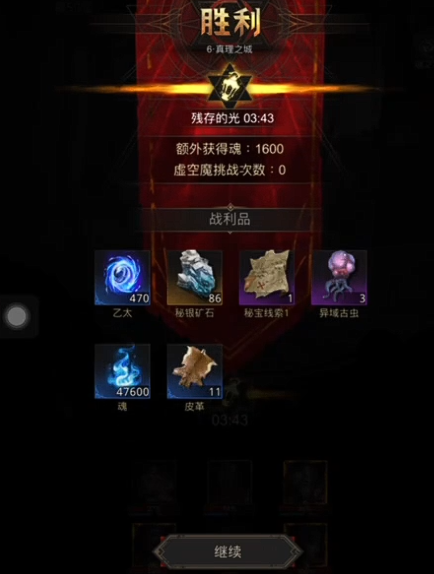 地下城堡3禁之法印怎么获得