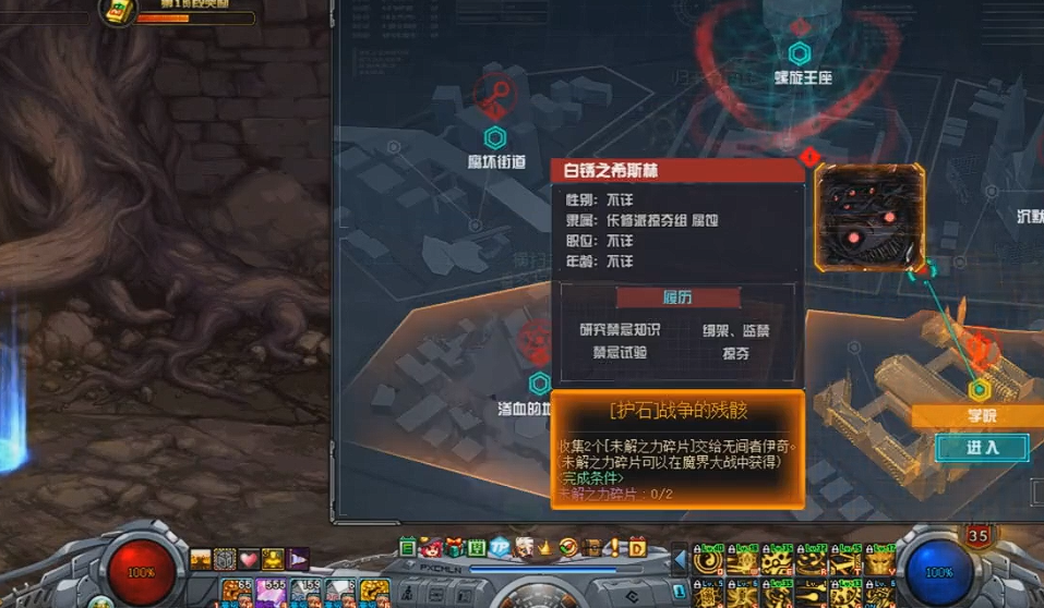 地下城与勇士大战在即任务在哪里