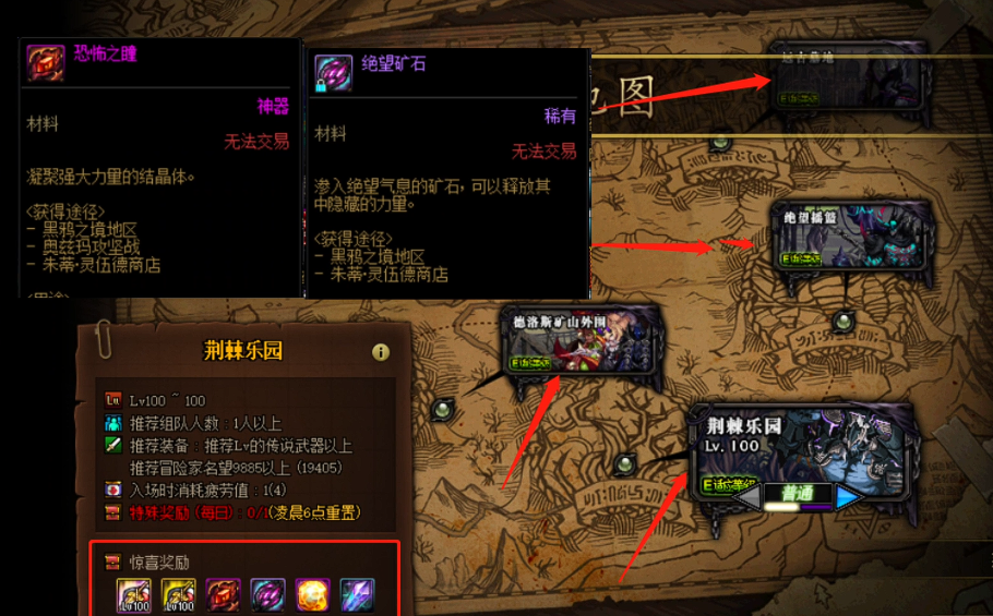 地下城与勇士遴选属性怎么弄 地下城与勇士遴选属性怎么弄