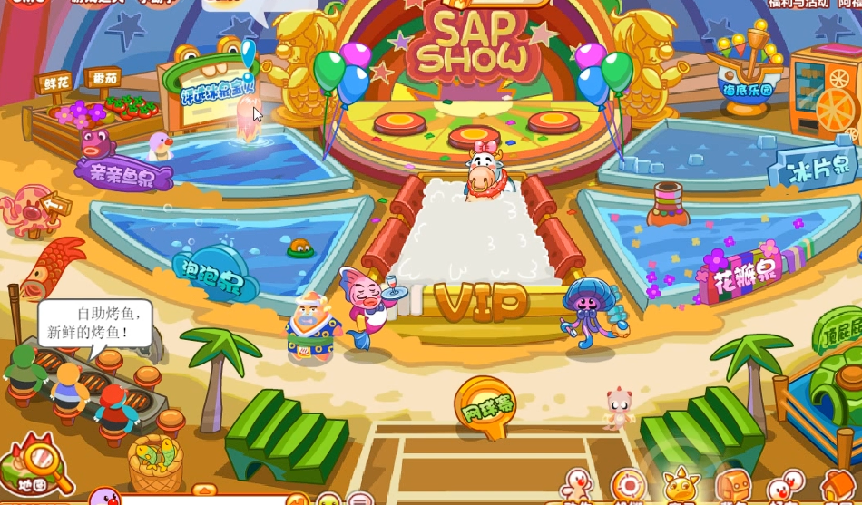 摩尔庄园冰泉金鱼怎么获得