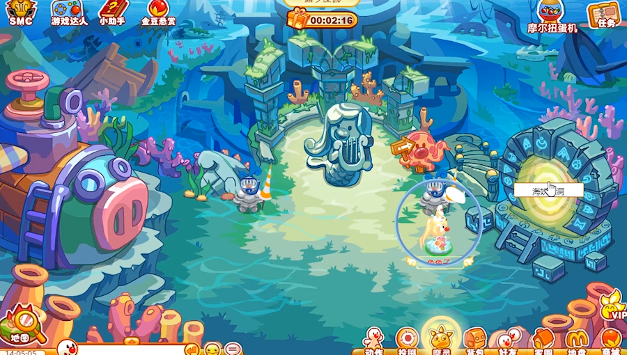 摩尔庄园海底公园怎么去