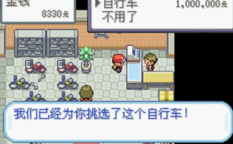 口袋妖怪火红华蓝市在哪