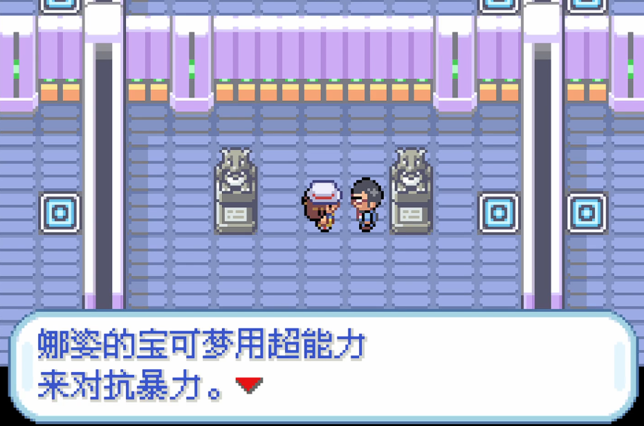 口袋妖怪火红娜姿道馆怎么走