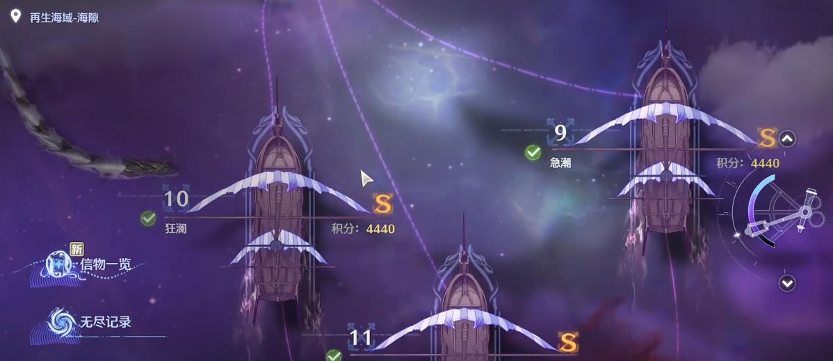 鸣潮祁池村怎么出去