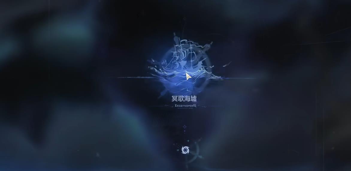 鸣潮祁池村怎么出去