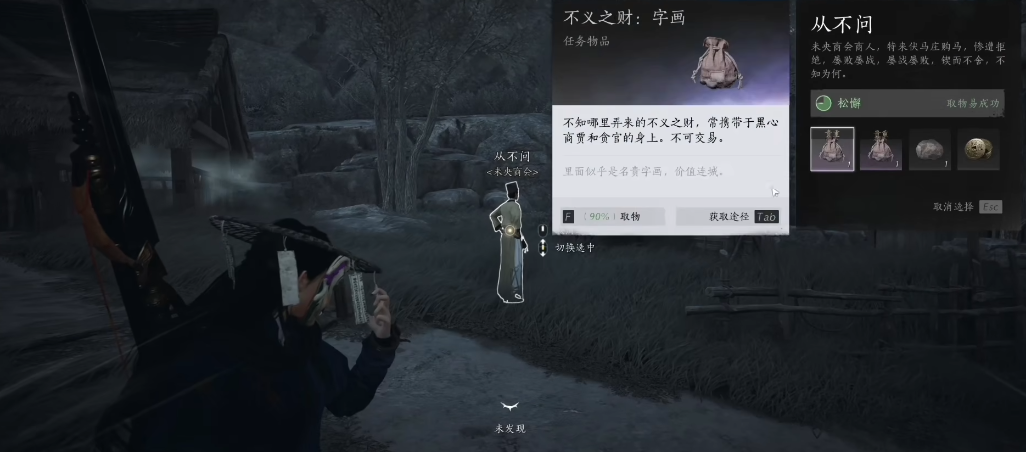 燕云十六声狂澜门派怎么进