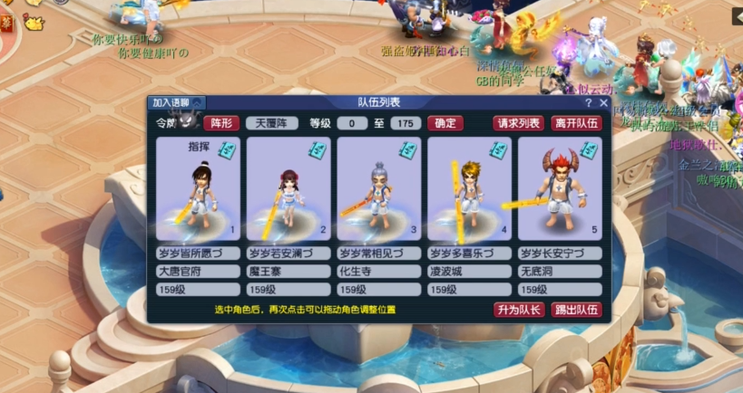 梦幻西游89玩什么职业好