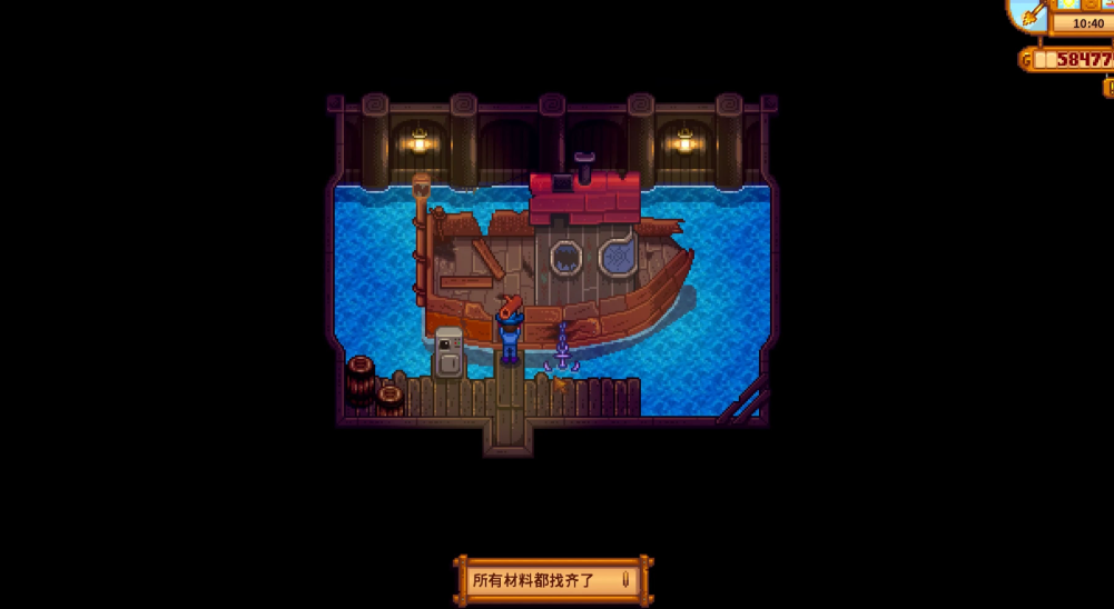 星露谷物语姜岛火山怎么去