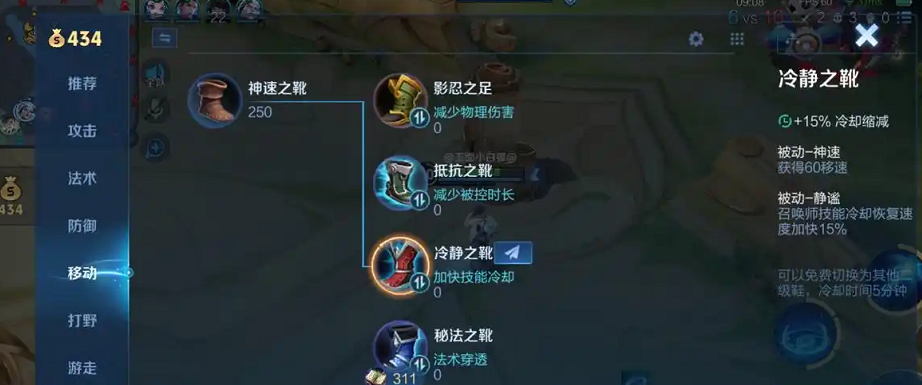 王者荣耀女娲打虞姬怎么出装