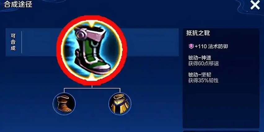 王者荣耀曹操怎么出装