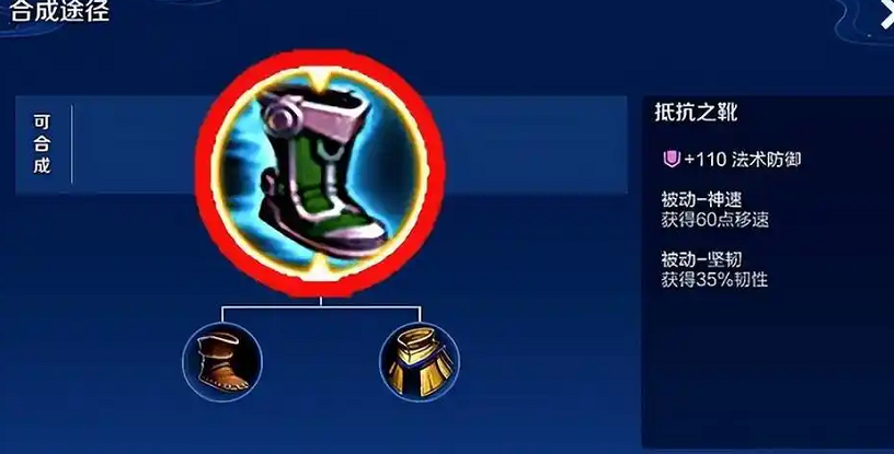 王者荣耀吕布如何出装