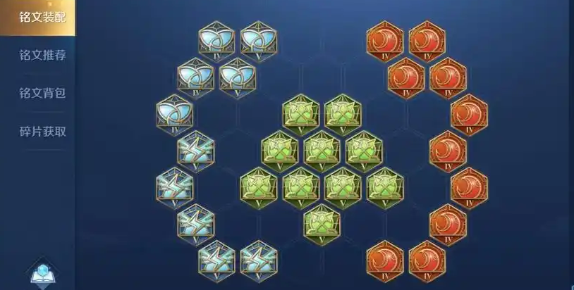 王者荣耀明世隐如何出装