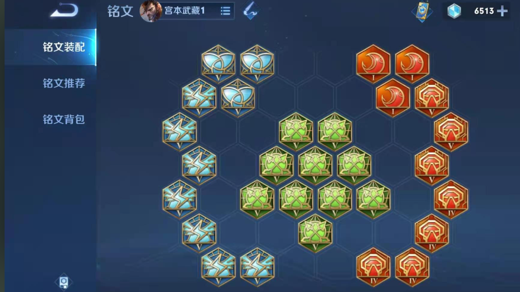 王者荣耀宫本落地秒怎么出装