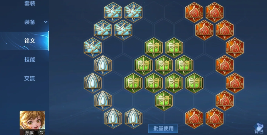 王者荣耀孙膑怎么出装能秒人