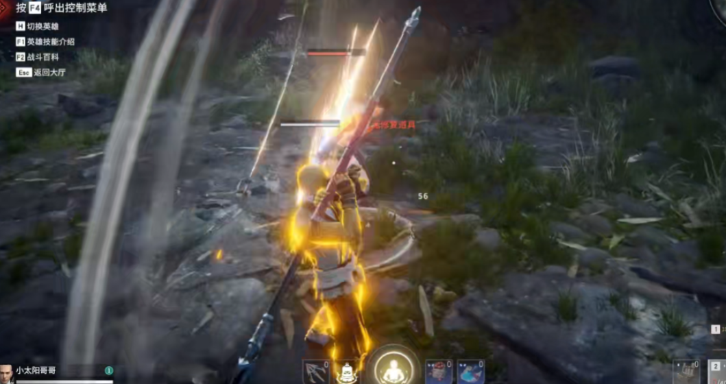 永劫无间枪神技怎么释放