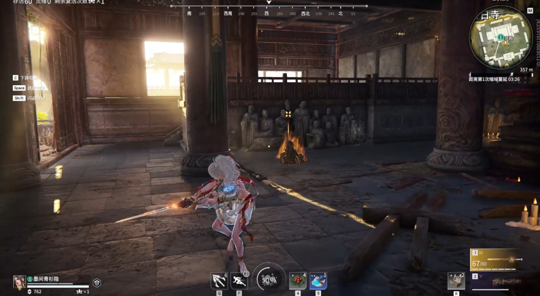 永劫无间迦南印记怎么配