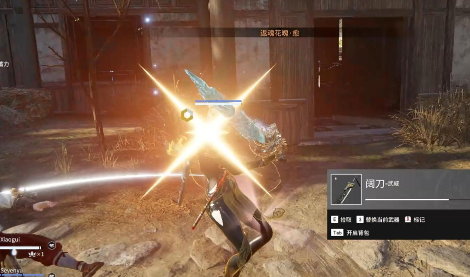 永劫无间每个武器都怎么用