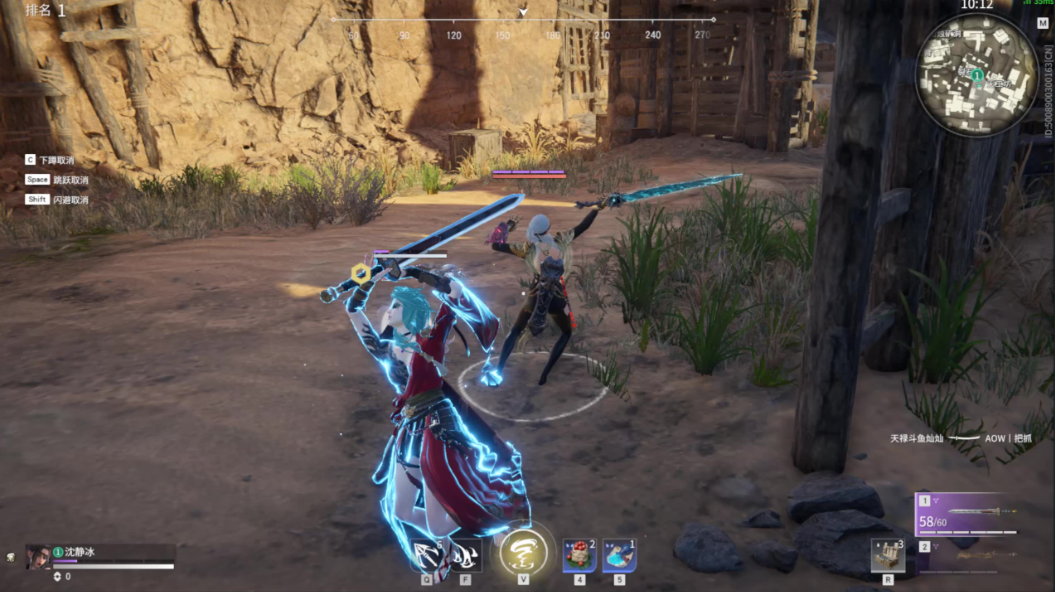 永劫无间用剑怎么赶路快