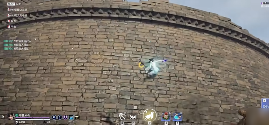 永劫无间用剑怎么赶路快