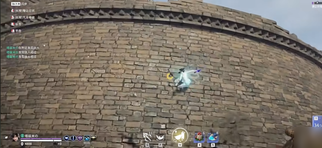 永劫无间怎么在墙上弹射