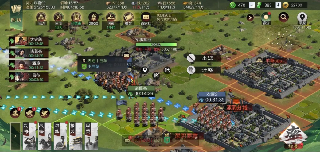 率土之滨大城怎么打