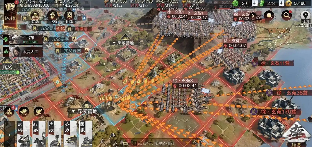 率土之滨大城怎么打