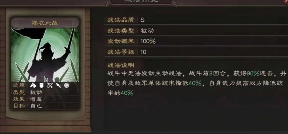 三国志战略版孙尚香如何用