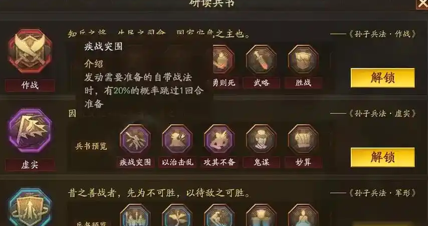 三国志战略版于吉左慈怎么组队 三国志战略版于吉左慈怎么组队