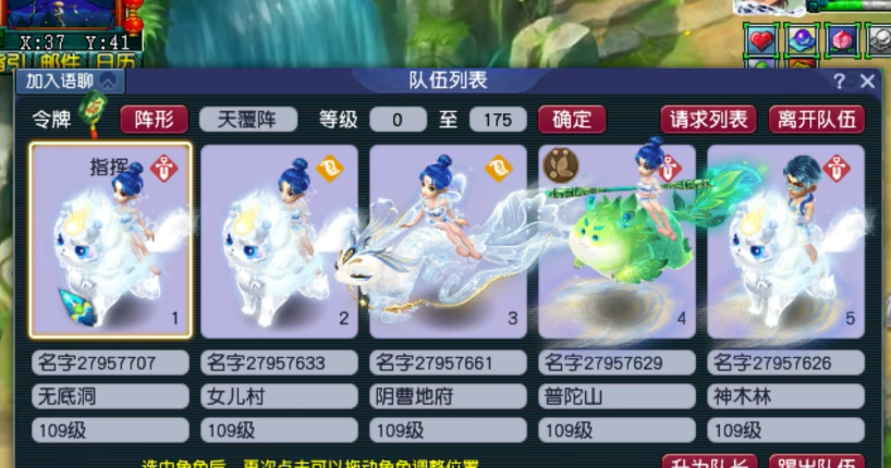 梦幻西游平民5开什么职业好