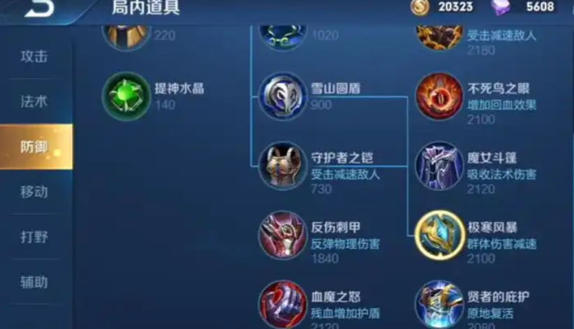 王者荣耀庄周带兵流怎么出装 王者荣耀庄周带兵流怎么出装