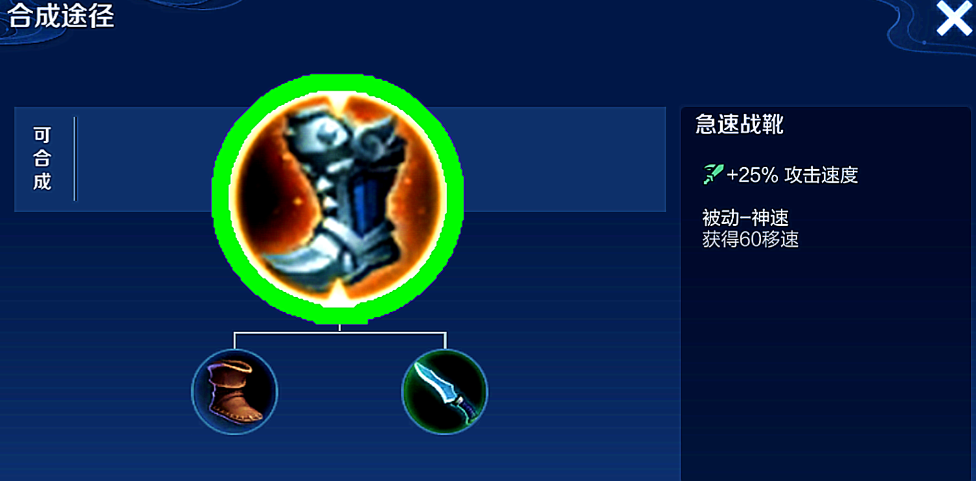 王者荣耀最强后羿出装铭文怎么搭配