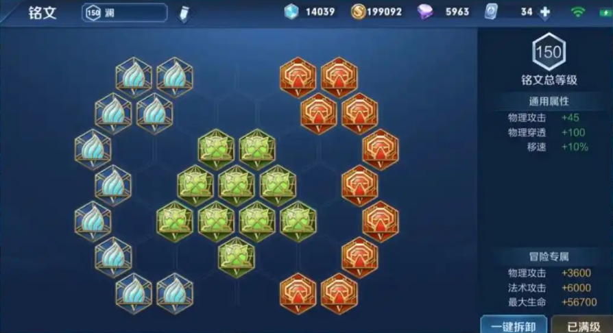 王者荣耀澜吸血伤害怎么出装